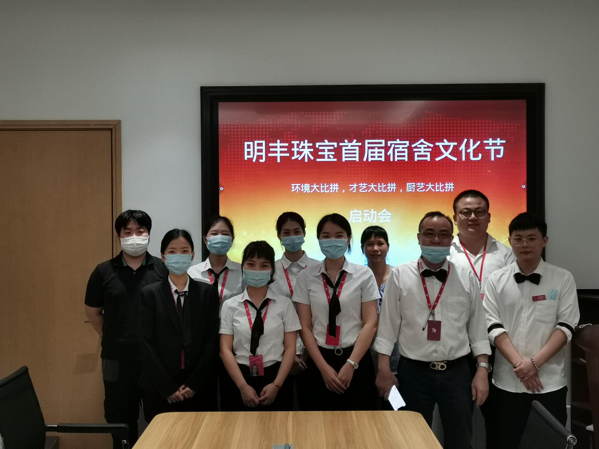 企业文化--顶盛(中国)官方网站-登录入口首届宿舍文化节